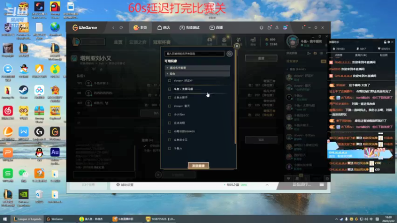 【2022-03-22 16点场】峡谷杀神酱油瓶：豹女教学乱杀小呆