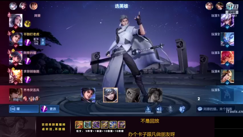 【2022-03-22 02点场】卞一凡Wko：国服第一东方曜带粉上荣耀