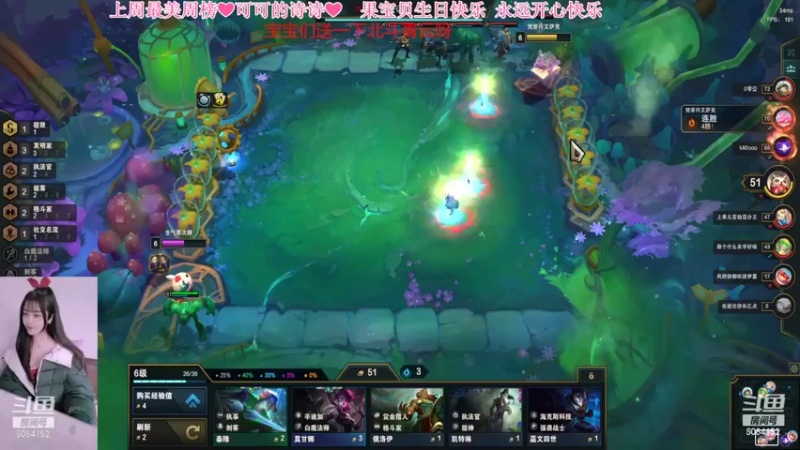 【2022-03-21 18点场】最初的可可：宝贝果生日快乐