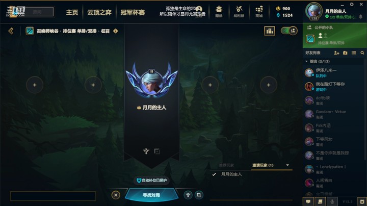 【英雄联盟】对面辅助是一生之敌