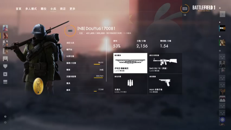 【2022-03-21 18点场】翔少丷：这是103年前的世界大战