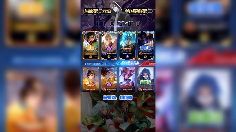 撞车李知恩，太需要你这个辅助了恩哥~