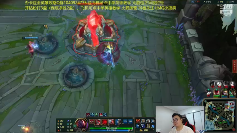 【2022-03-22 03点场】LMQ丶小搞笑：斗鱼小搞笑，中单害虫！