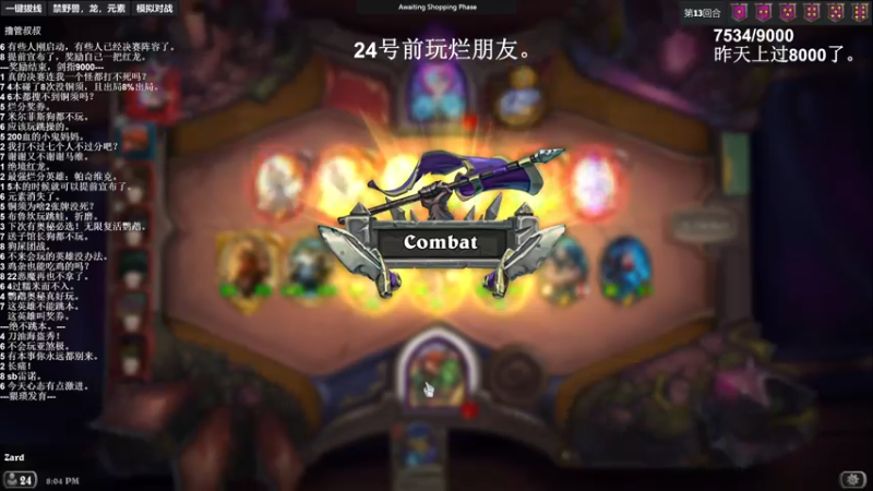 【2022-03-22 20点场】zard1991：zard1991 3月24前最好的朋友