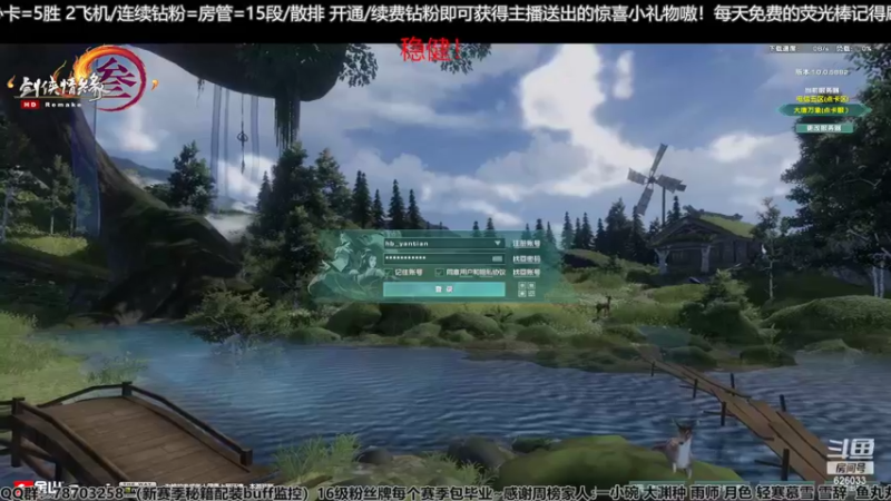 【2022-03-21 22点场】黎拆OvO丶胜：【黎拆】 玩会儿