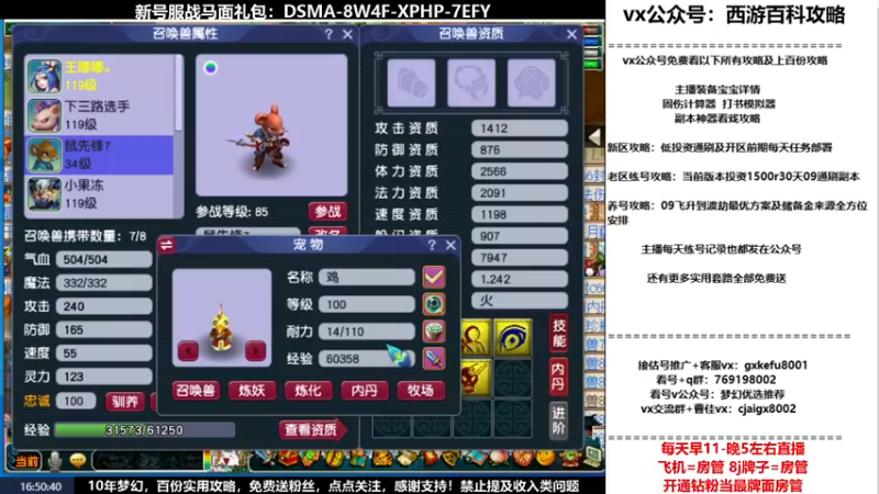 【2022-03-22 16点场】oo冠希oo：新区香山红叶wdd4女魃墓
