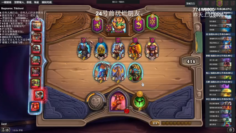 【2022-03-22 12点场】zard1991：zard1991 3月24前最好的朋友