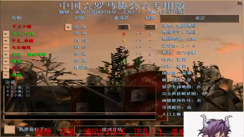 【2022-03-22 20点场】千王小惠：千王小惠直播间