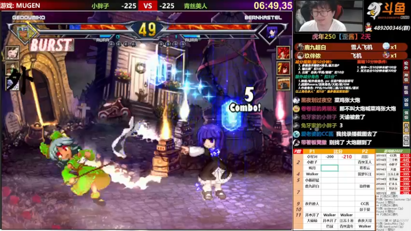 【2022-03-17 21点场】那日的风：【MUGEN】14-21号双倍