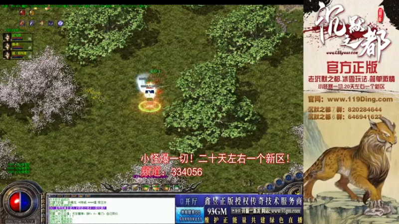 【2022-03-21 10点场】沉默的牧神：沉默之都，小怪爆一切！