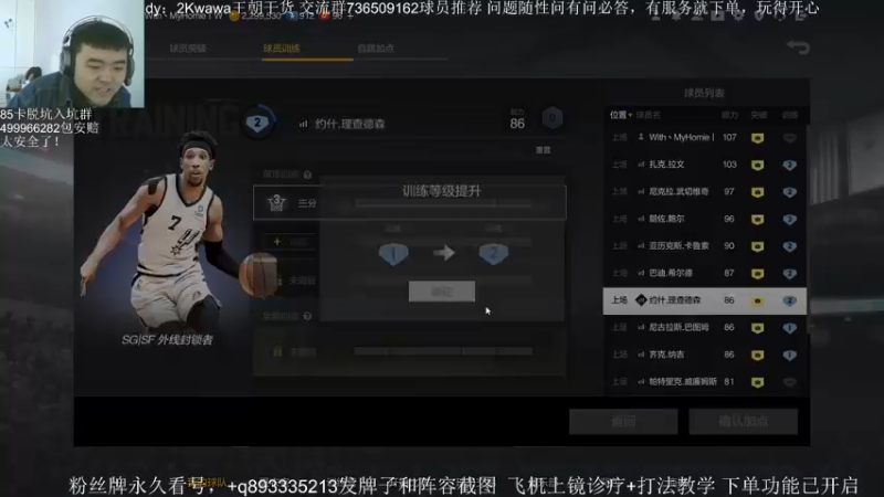 【2022-03-21 16点场】XY丶娃娃：王朝分析师！