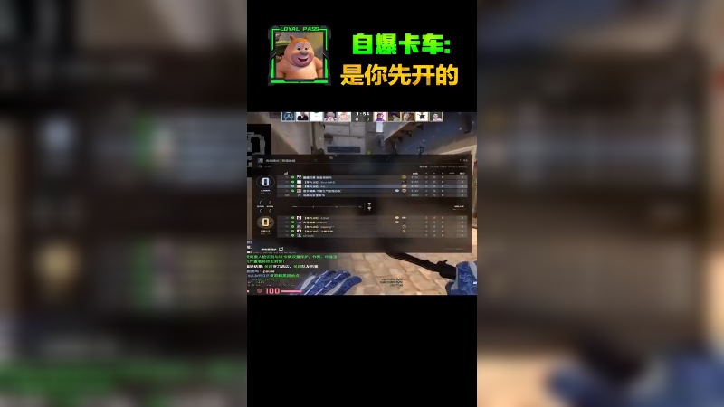 自爆卡车互相斗法