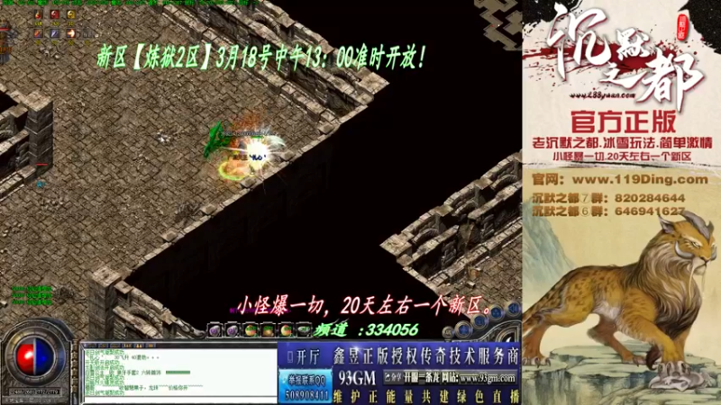 【2022-03-22 02点场】沉默的牧神：沉默之都，小怪爆一切！