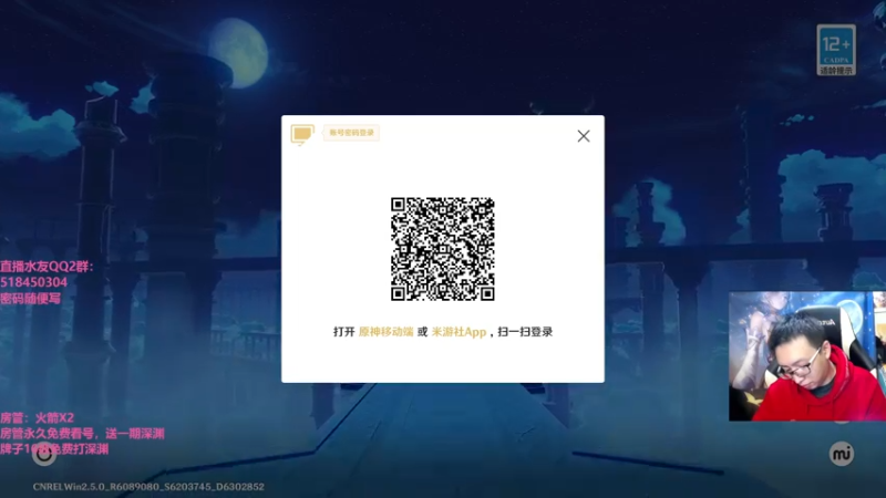 【2022-03-21 20点场】原神龙四爷：没事儿看老四，解压又励志！