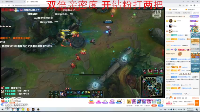 【2022-03-21 23点场】impOUO：双倍亲密度。。。