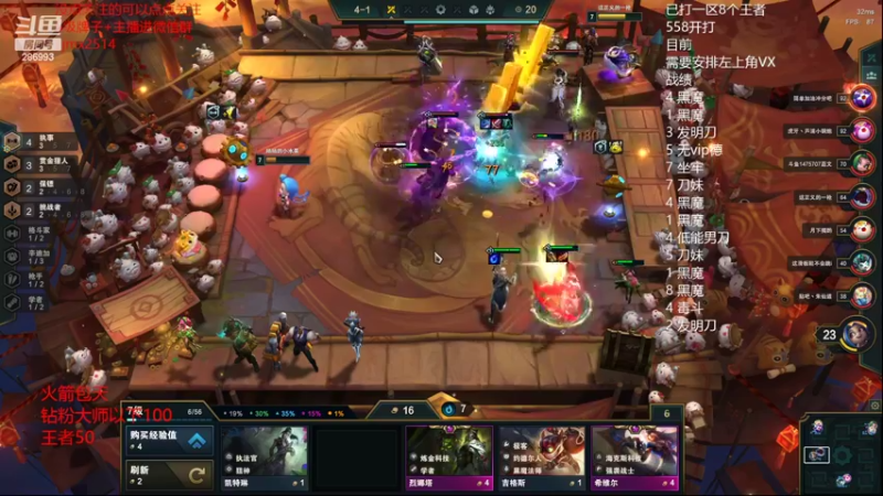 【2022-03-22 01点场】卑微小泽丶：狂小镜：(平平无奇)上分小天才