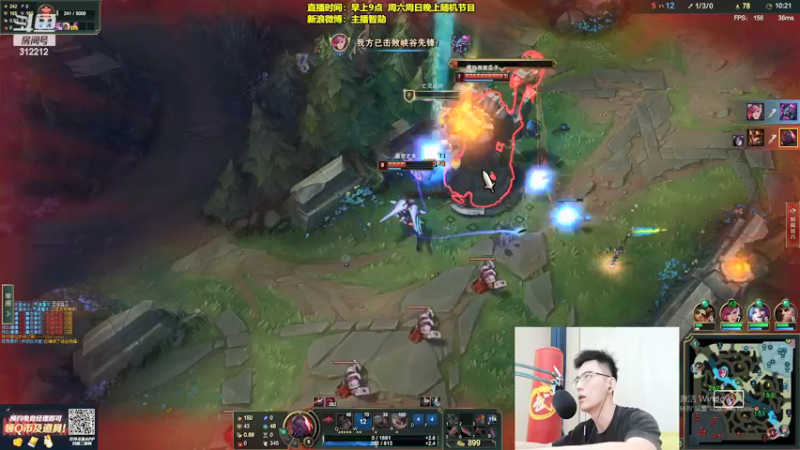 【2022-03-22 12点场】智勋勋勋勋：智勋：一个高手！