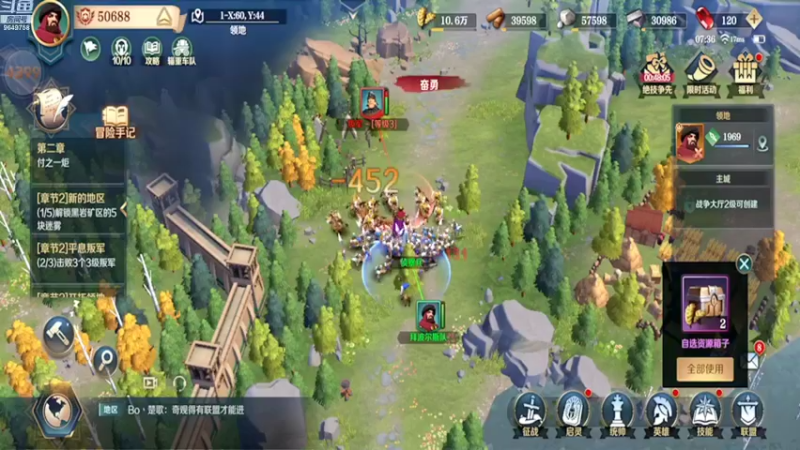 【2022-03-21 07点场】我愿带你看遍世间繁华：领礼包看直播了手慢无新年快乐