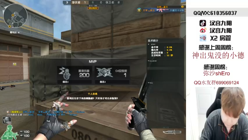 【2022-03-20 17点场】汉宫九阳：帮打排位/秒上号/送钻粉打荣耀。