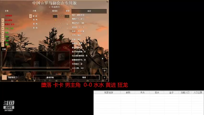 【2022-03-22 16点场】淋淋雨829：圣战迷恋的直播间