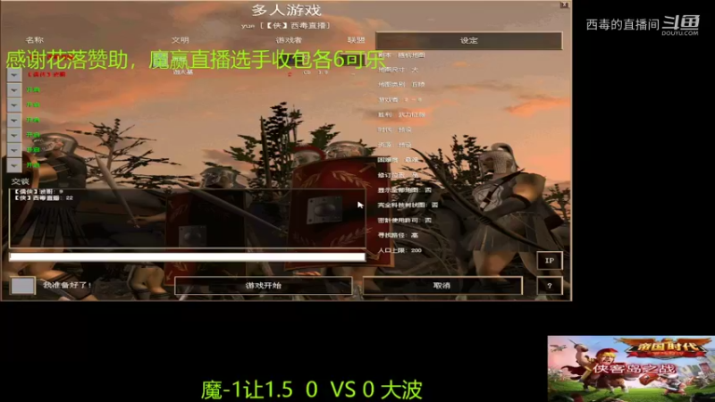 大波3：1魔
