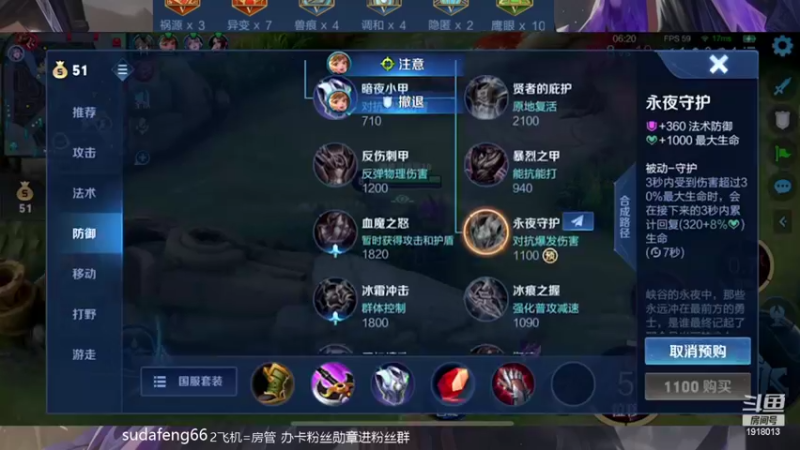 【2022-03-21 23点场】苏打锋：边惩蒙恬高地一打五