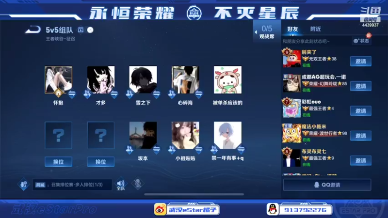 【2022-03-22 00点场】eStarPro橘子：双倍亲密咯宝宝们