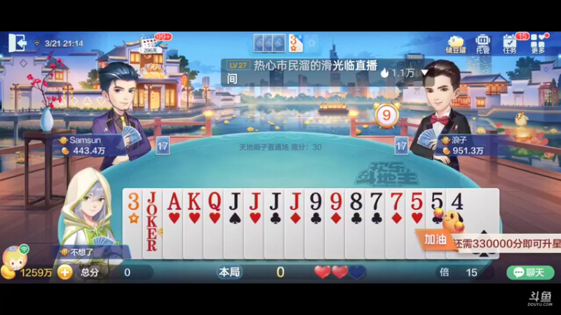 【2022-03-21 21点场】天地癞子丶斗神主播187：【S19赛季】新赛季报名，支持任何版本