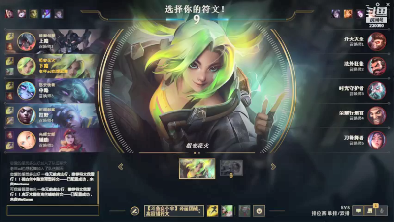 【2022-03-22 08点场】第一神牛丶久久大魔王：我要当泽丽绝活！！