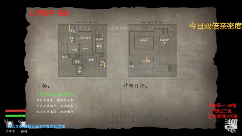 【2022-03-22 07点场】主播谎言言：恐惧之间-灵堂双雄