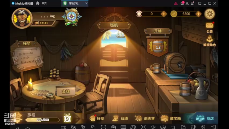 【2022-03-20 15点场】手游百事通：新手来探索新世界！