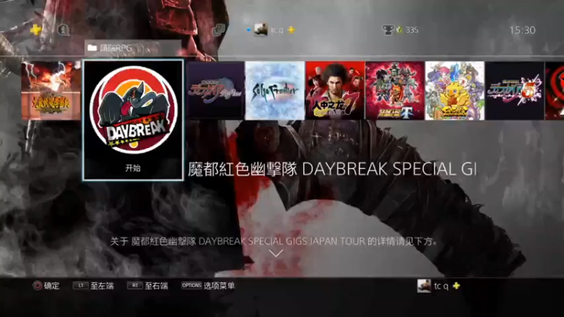 【2022-03-22 15点场】DaBoon：老游戏 老故事