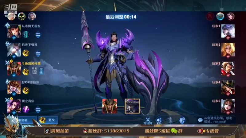 【2022-03-22 14点场】清风孙策：给大号打个百星