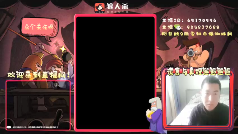 【2022-03-22 10点场】刘l先生：真理与谎言的邂逅（今天白神模式）