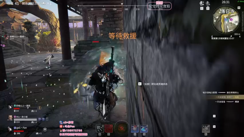 【2022-03-22 02点场】NRK丶反神：【Fan 神】需要升华