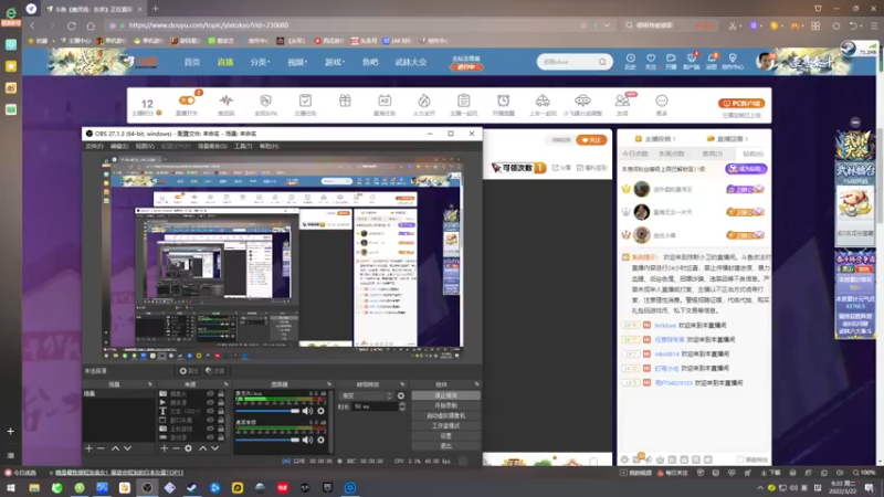【2022-03-22 09点场】琼斯小卫：国产惊悚新游《三伏》首播~胆小勿看