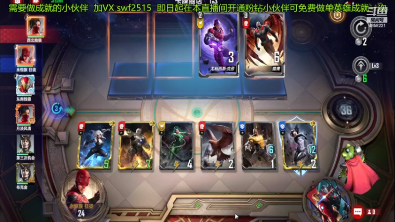 【2022-03-21 23点场】再見如漪：现在的环境对援军不友好呀
