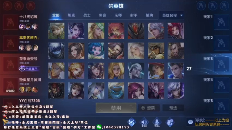 【2022-03-22 12点场】天涯yy丶：国服赵云五排带粉99胜率