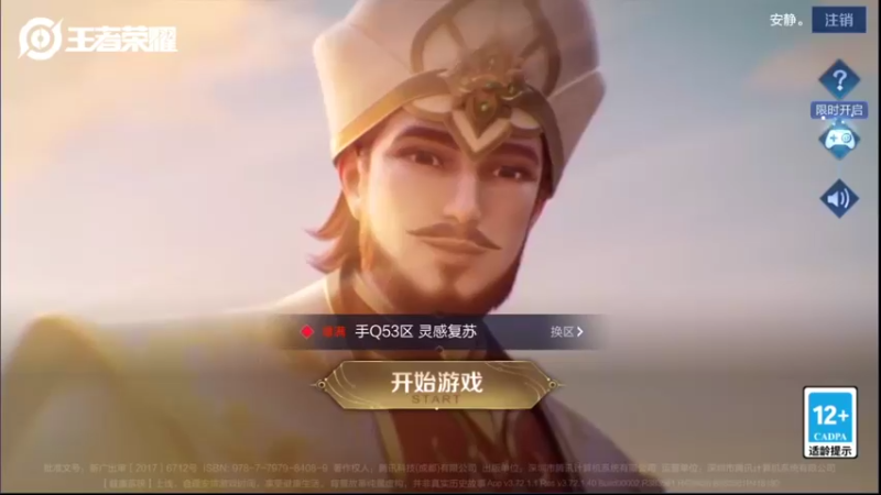 【2022-03-22 18点场】音七Simple：102段法师2340分巅峰赛