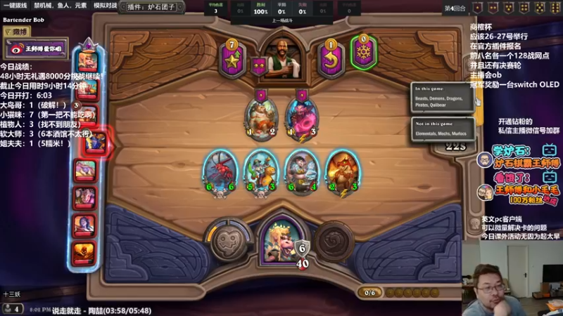 【2022-03-22 20点场】王师傅精益求精：最后两天朋友的朋友！