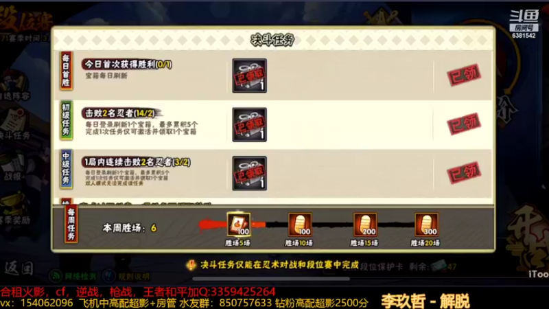 【2022-03-22 15点场】无心Modody：无心：超影猛冲~