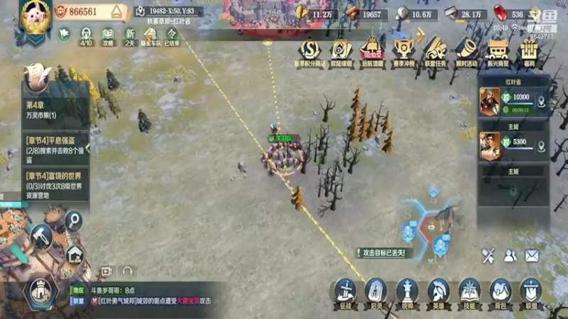 【2022-03-22 05点场】我愿带你看遍世间繁华：领礼包看直播了手慢无新年快乐