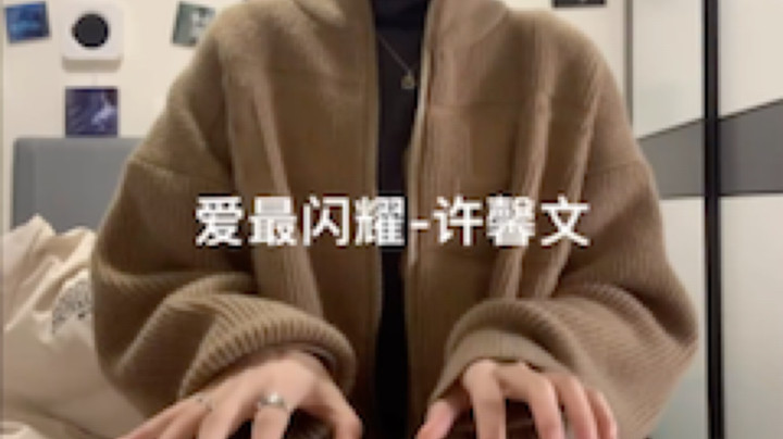 特别的人都回家了，情话就说给左耳吧