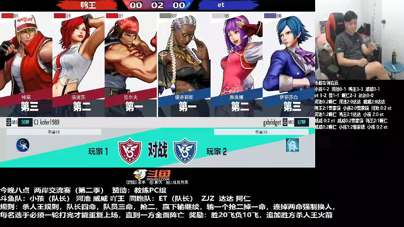 【格斗游戏】游天堂的精彩时刻 20220322 13点场