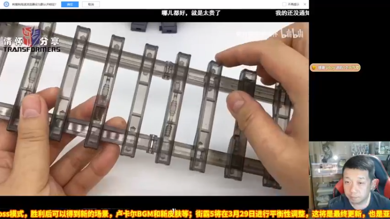 【2022-03-22 21点场】边哥BeenGor：晚上好，今晚先不播赛事，房管点播时段~