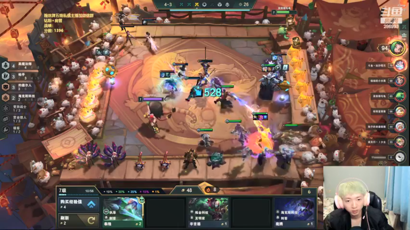 【2022-03-22 18点场】卑微小泽丶：小泽：新版本不怨不摆