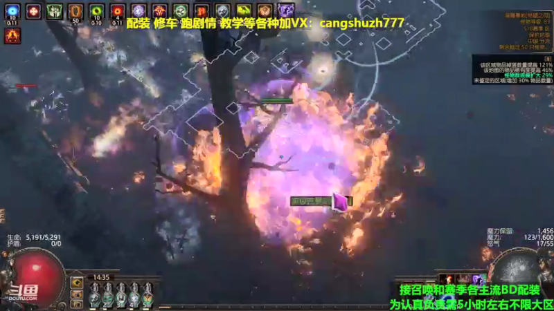 【2022-03-21 12点场】仓鼠召唤：主攻召唤 赛季最强BD专业配装