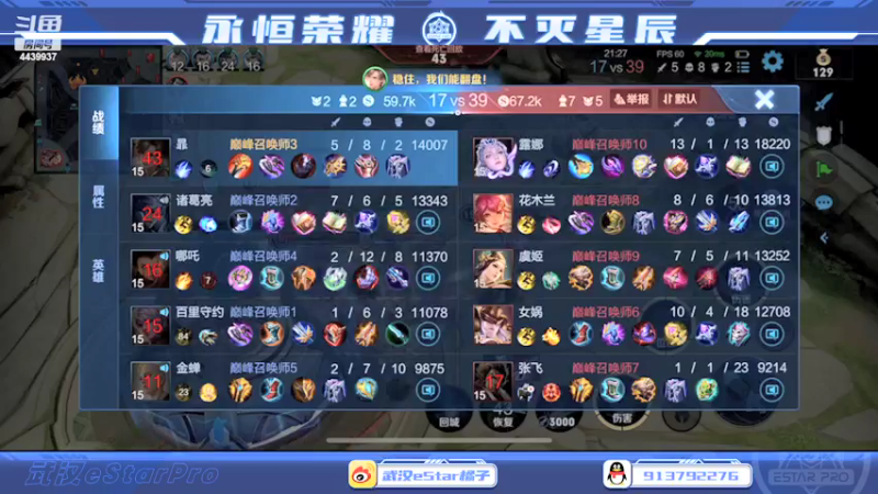 【2022-03-21 22点场】eStarPro橘子：双倍亲密咯宝宝们