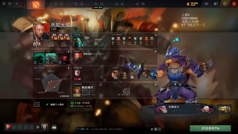 【2022-03-21 18点场】小小要单排mua：小小要单排，你爱了吗