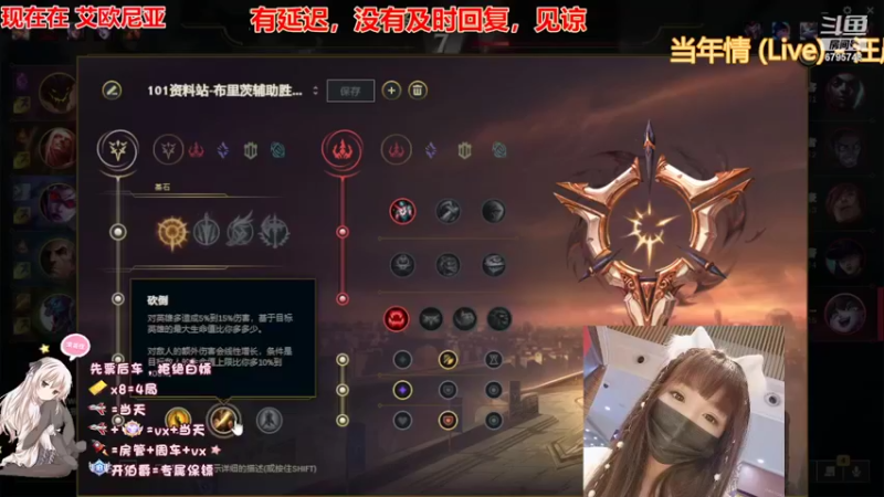 【2022-03-18 02点场】摘星揽菁：苏州妹妹：怎么就没有腿子